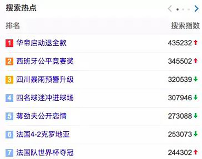 微信图片_20180802102059.jpg