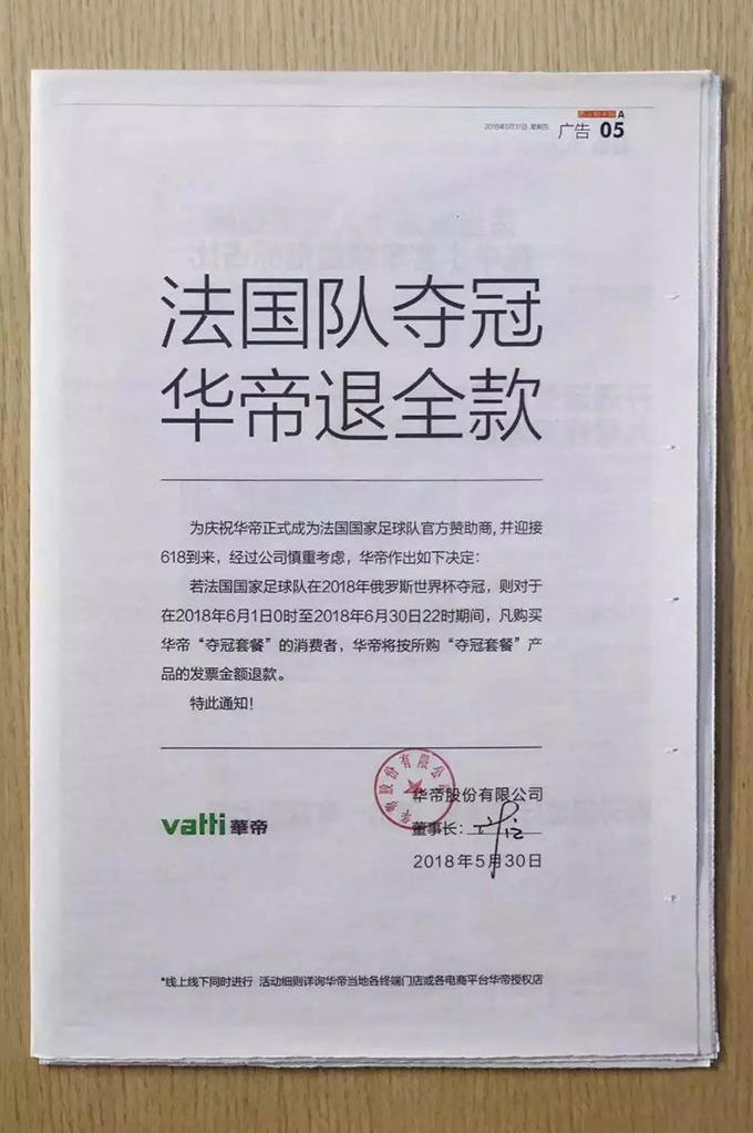 微信图片_20180802102111.jpg