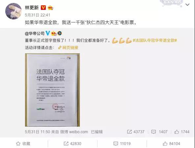 微信图片_20180802102129.jpg