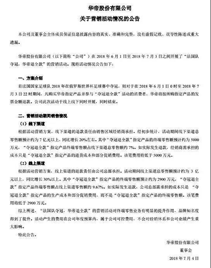 微信图片_20180802102117.jpg