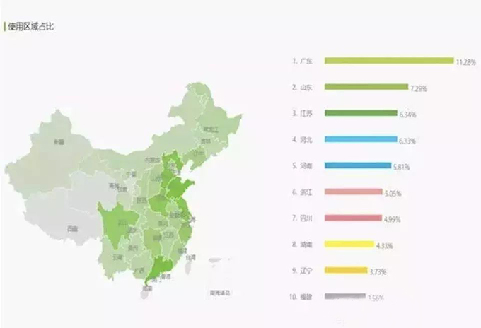 微信图片_20180802112953.jpg