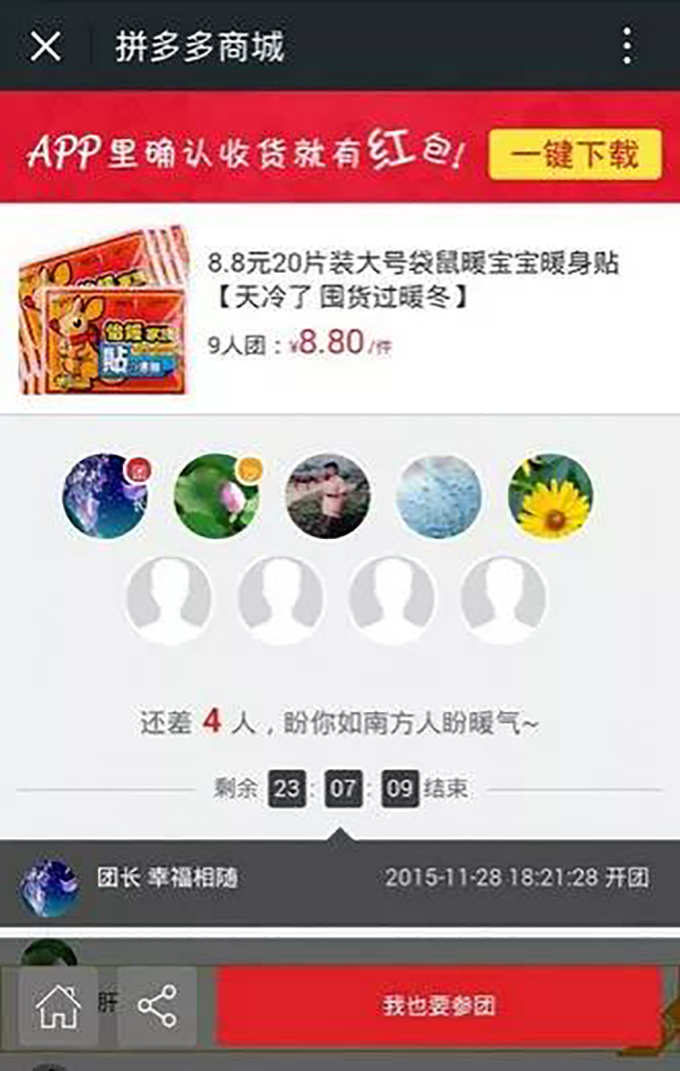 微信图片_20180802142928.jpg