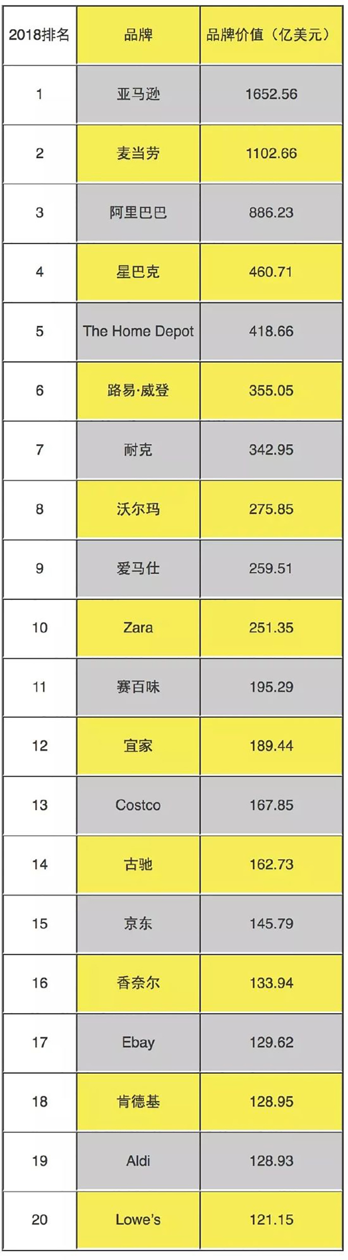 微信图片_20180802150528.jpg