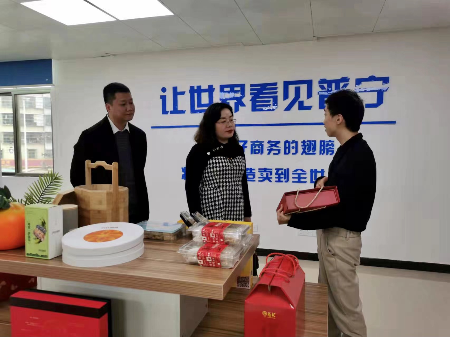 汕头市跨境电子商务协会5.jpg