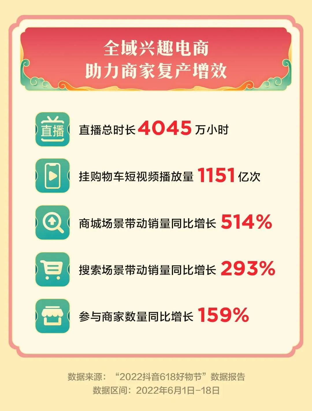 微信图片_20220702095841.jpg