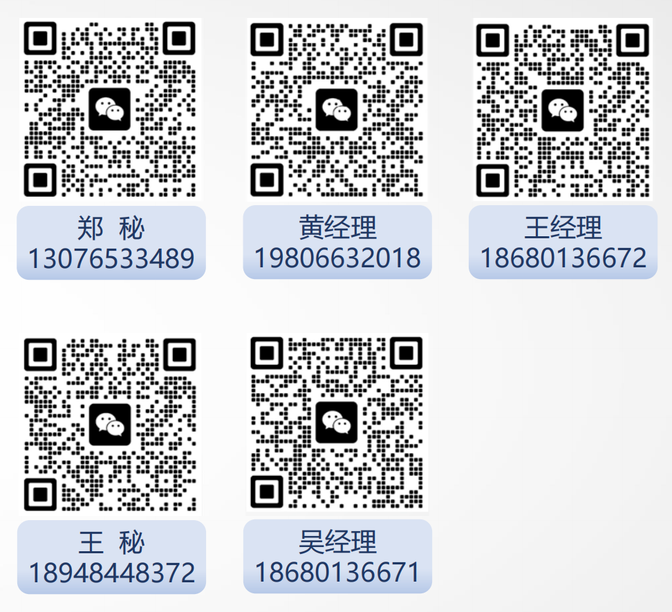 微信图片_20250416102058.png