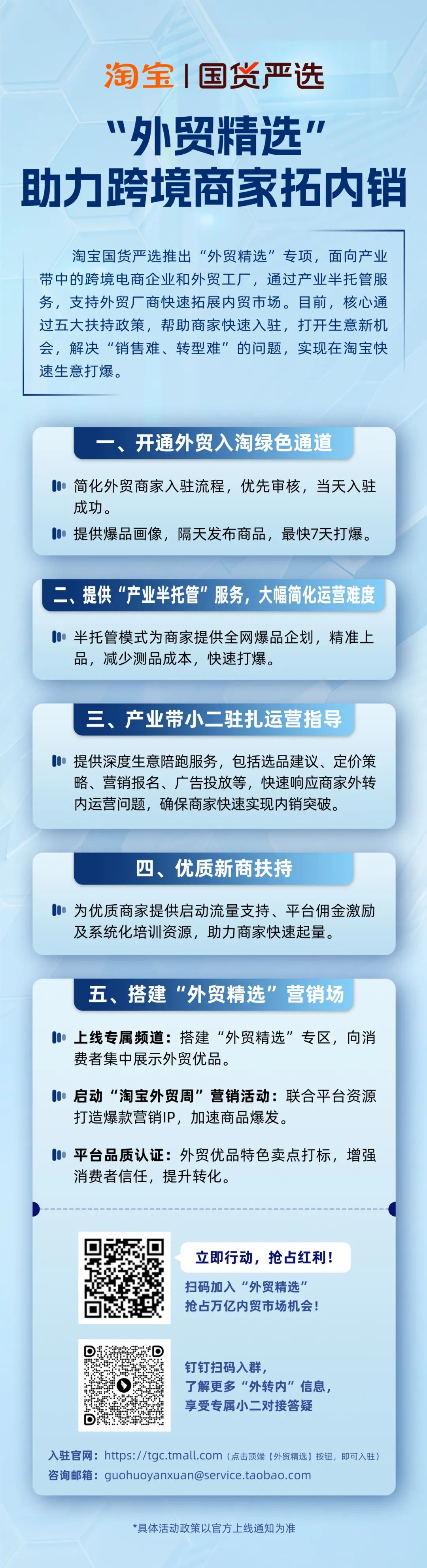 微信图片_20250506174823.jpg